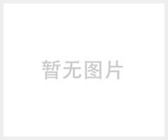 河南郑州红外感应LED日光灯生产厂家森林谷电子提供