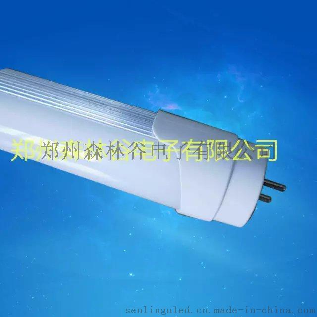 LED日光灯 T8LED日光灯90mm日光灯郑州森林谷LED厂家直供